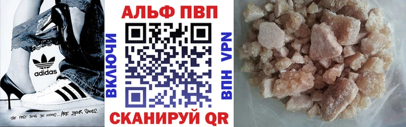 Купить где  Киренск  Альфа ПВП мука 