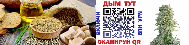Печенье с ТГК конопля  Купить  Киренск 