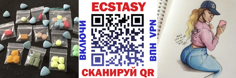 Купить  Киренск  Ecstasy 250 мг 