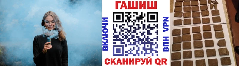 Купить где  Киренск  Гашиш 40% ТГК 