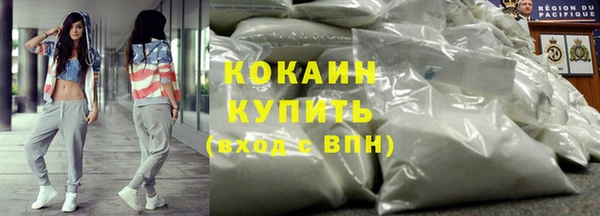 мефедрон мука Гусиноозёрск