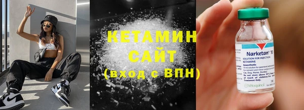 мефедрон мука Гусиноозёрск