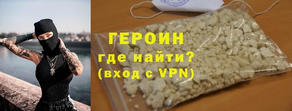 мефедрон мука Гусиноозёрск