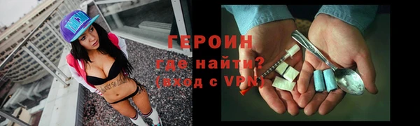 мефедрон мука Гусиноозёрск