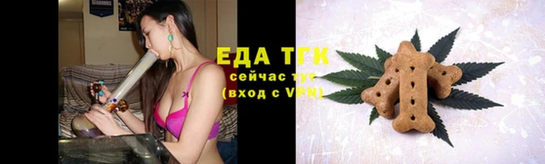 мефедрон мука Гусиноозёрск