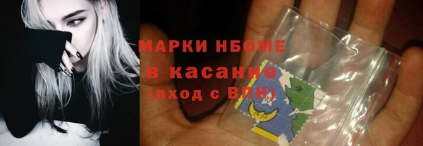 jwh Гусь-Хрустальный