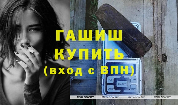 мефедрон мука Гусиноозёрск