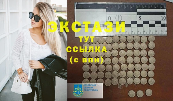 MDMA Premium VHQ Снежинск