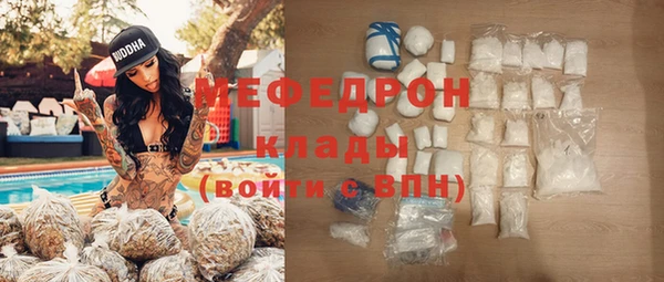 мефедрон мука Гусиноозёрск