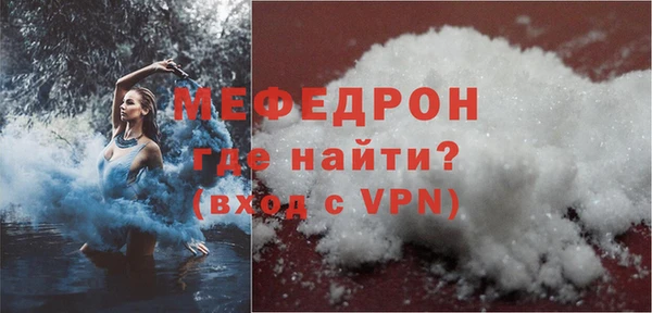 альфа пвп Снежногорск