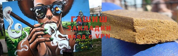 мефедрон мука Гусиноозёрск