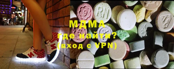 мефедрон мука Гусиноозёрск