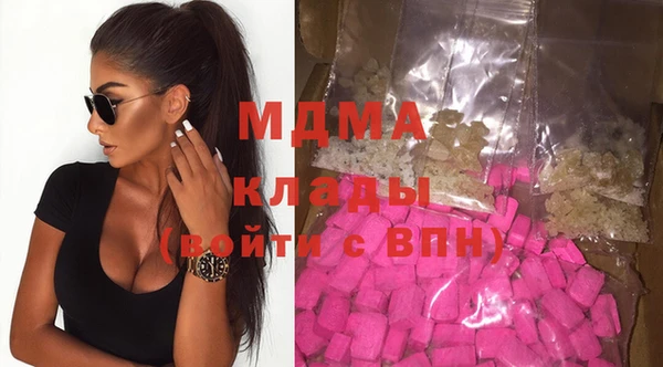 мефедрон мука Гусиноозёрск