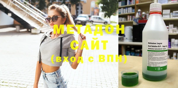 мефедрон мука Гусиноозёрск