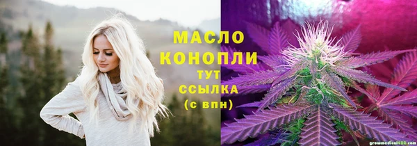 мефедрон мука Гусиноозёрск