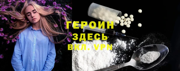 мефедрон мука Гусиноозёрск