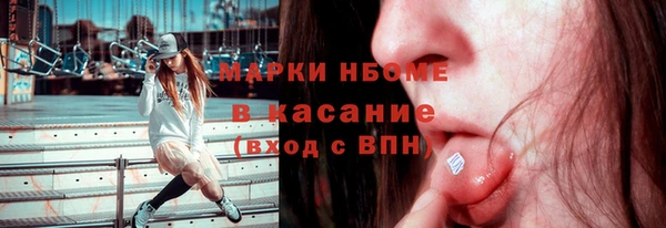 мефедрон мука Гусиноозёрск