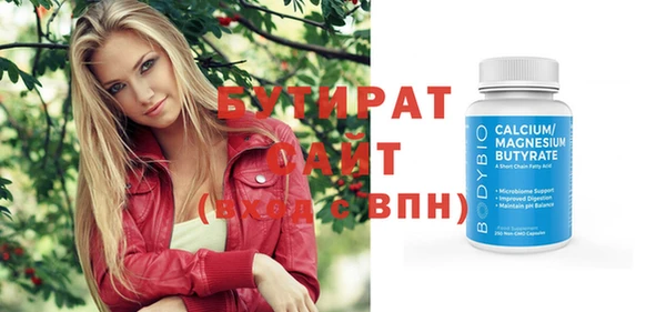 круглые Гусев