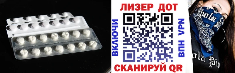 Купить где  Киренск  Лсд 25 экстази ecstasy 