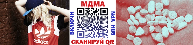 MDMA VHQ  Купить закладки  Киренск 