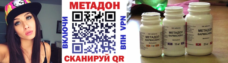 МЕТАДОН мёд  Купить закладки  Киренск 