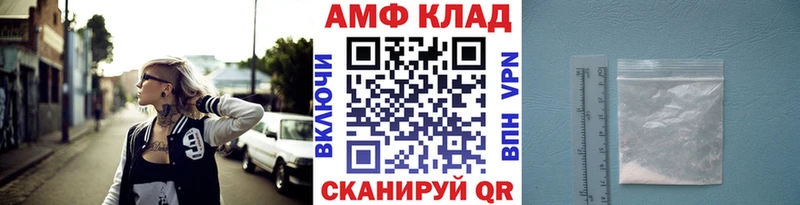 МЕТАМФЕТАМИН винт  Купить где  Киренск 