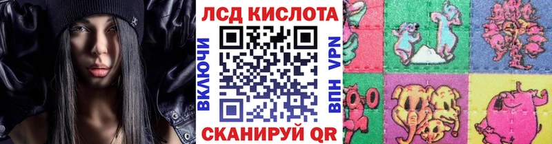 Марки NBOMe 1,8мг  Купить  Киренск 