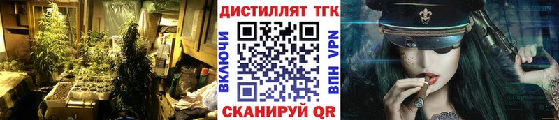 Дистиллят ТГК жижа  Купить  Киренск 