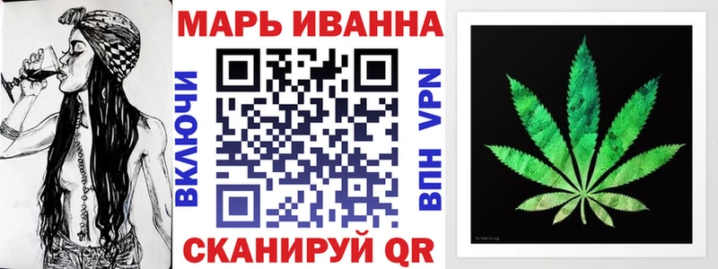 Купить где  Киренск  Канабис Ganja 